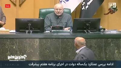 بحث قالیباف و وزیر کار بر سر سبد کالا یا کالابرگ الکترونیک!