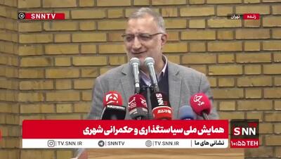  آمار زاکانی از مردم اجاره نشین در تهران ؛ مسکن بیشترین هزینه سبدخانوار