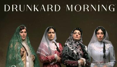  از «بامداد خمار» تا «در چشم باد»؛ سیر تحول ادبیات معاصر ایران در دو اثر ماندگار