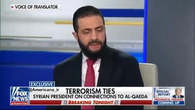  واکنش جولانی به گذشته تروریستی‌اش : گذشته‌ها گذشت!