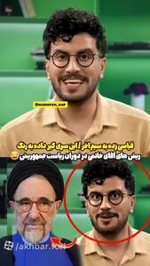  سوژه جدید و جنجالی امیرحسین قیاسی | طنز نیمه شب جدید