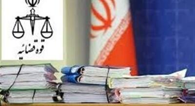  شناسایی شبکه فساد ارزی ۲۲۹ میلیون یورویی | جهان نیوز