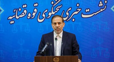  سخنگوی قوه قضائیه: مدیران بانک آینده احضار شدند | جهان نیوز