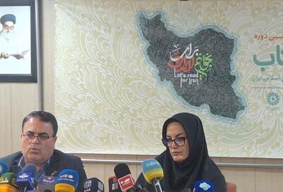  اختصاص دو یارانه خرید کتاب تا پایان سال/افتتاحیه هفته کتاب در شهر اِوز/ایجاد یک گذر دائم فرهنگی از میدان انقلاب تا چهارراه ولی‌عصر(عج)