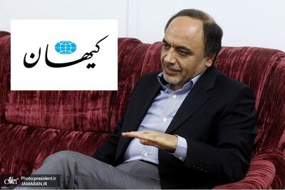  کیهان به مشاور سابق روحانی توهین کرد: او نوکر خانه زاد امریکایی هاست/ حمید ابوطالبی: آیا کارنامه‌ی شما جز تقدیس فقر و توجیه ناتوانیِ قدرت، میراثی برای این ملت به‌جا گذاشته است؟ در این چند دهه، هر صدای عقلانی را با برچسب دشمنی و غرب‌زدگی خفه کرده‌اید
