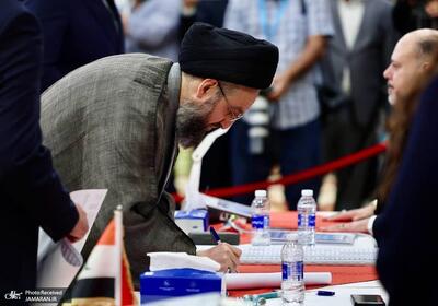  سید عمار حکیم رای داد + عکس