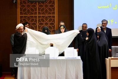  دادنامه خانواده شهدای امنیت علیه دولت تروریست آمریکا رونمایی شد