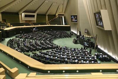  بیانیه مجلس درباره روند اجرای یک‌ساله برنامه هفتم