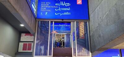  تمهید ویژه جشنواره فیلم شهر برای نمایش آثار مستند و کوتاه