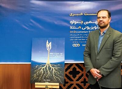  جنگ ۱۲ روزه تقویم و بخش‌های جشنواره را تغییر داد