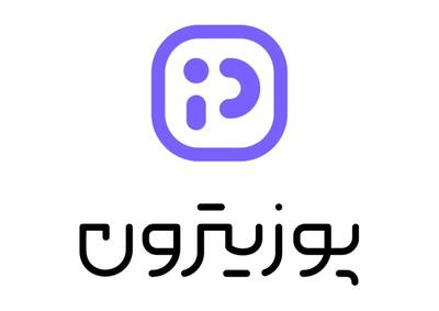  لیست موقعیت های شغلی پوزیترون - آبان ۱۴۰۴