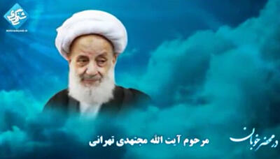  بشنوید| عملی که محبت خدا را جلب می‌کند