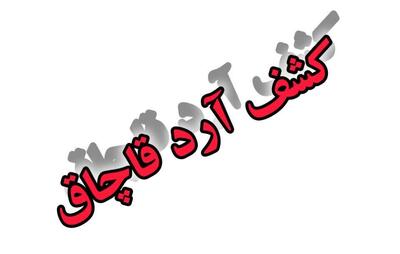  توقیف وانت حامل آرد خارج از شبکه توزیع در شهرستان فارسان/ برخورد قاطع با اخلال‌گران در نظام توزیع کالاهای اساسی