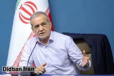  دستور پزشکیان درمورد تکمیل سریع ۳ سد برای مدیریت بحران آبِ اصفهان، یزد و چهارمحال بختیاری