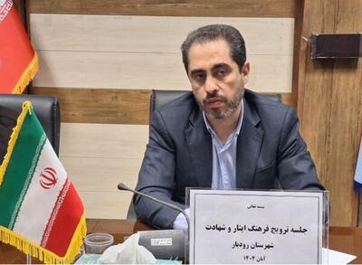  پورحضرت: برنامه‌های فرهنگی باید مردمی و اجتماعی برگزار شود