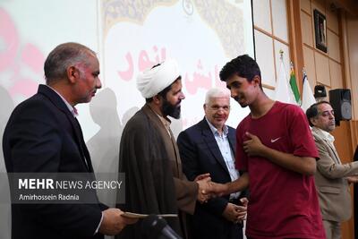  همایش «بانور» خراسان جنوبی