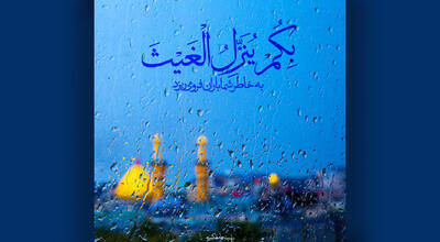  نماز استسقای آیت‌الله خوانساری به روایت عبدالحسین حائری