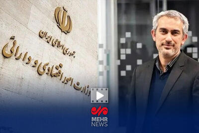  وزیر اقتصاد: دولت شرایط اولیه اجرای برنامه را تبیین می‌کند