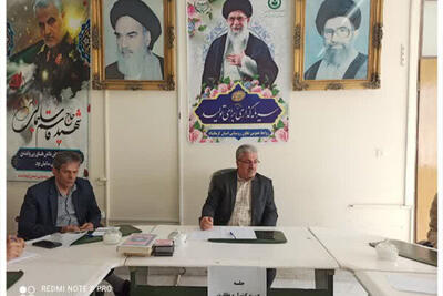  بررسی وضعیت اتحادیه دامداران در نشست نظارت تعاون روستایی