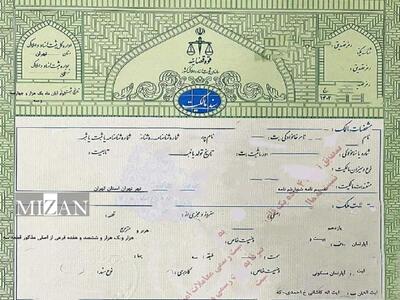  سازمان ثبت، اسناد مالکیت املاک صدا و سیما را تحویل رئیس رسانه ملی داد