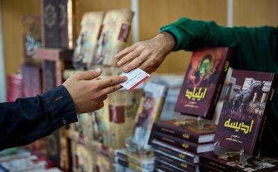  اختصاص یک میلیارد تومان یارانه خرید کتاب برای شهروندان اصفهانی