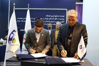  پروژه جبران ۲۰ درصدی ناترازی انرژی توسط هلدینگ اهداف انرژی در نمایشگاه صنعت برق ایران