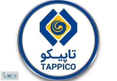  بلاتکلیفی مدیریتی در شرکتهای بزرگ و بورسی تاپیکو | نفت ما