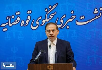  چرا شرکت نفت نتوانست محموله بابک زنجانی را بفروشد؟ | نفت ما