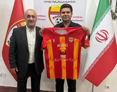  اولین انتصاب گرشاسبی چندساعت پس از مدیریت - پارس فوتبال