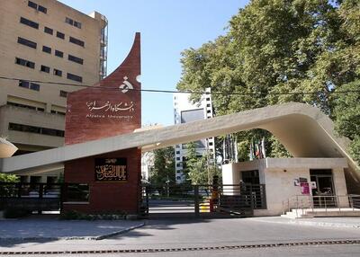  سانس‌های استخر مردانه در دانشگاه دخترانه