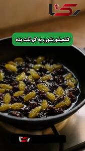  آموزش پخت عدس پلو با گوشت به طبان هوش مصنوعی / فیلم