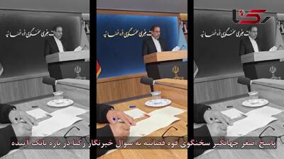  قرار وثیقه 500 میلیارد تومانی برای مدیرعامل و رئیس هیئت مدیره بانک آینده / شبنم نعمت زاده به زندان بازنگشت، وثیقه او ضبط شد/ آخرین وضعیت پرونده پژمان جمشیدی و بابک زنجانی