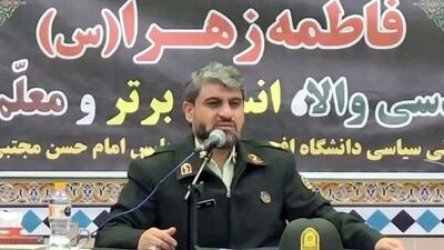  پلیس جامعه قرآنی بدون نهج‌البلاغه محقق نمی شود
