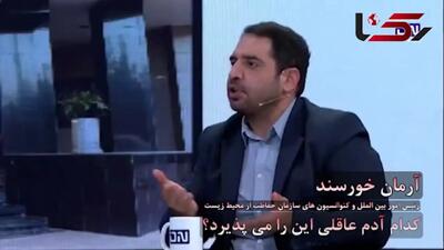  رئیس امور بین الملل سازمان محیط زیست: کدام آدم عاقلی سفر با کروز و نامه درخواست ۵۰ میلیاردی پول برای رفتن به برزیل را باور می کند؟ + فیلم