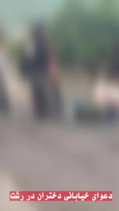 فیلم تاسفبار  زد و خورد وحشتناک دختران نسل زدی در رشت / چقدر بیرحمانه همدیگر را لت و پار می کنند