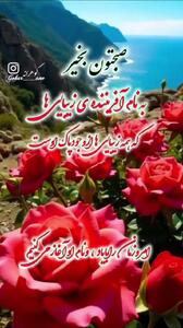  فال ابجد 20 آبان + فیلم