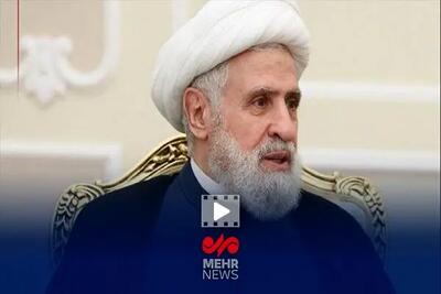  طمع آشکار آمریکا و اسرائیل در لبنان؛ ادعای شیخ نعیم قاسم تکان‌دهنده است!