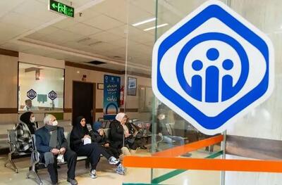  درمان ۱۰۰ درصد رایگان بازنشستگان تامین اجتماعی | خبر مهم درباره خدمات درمانی بازنشستگان و مستمری‌بگیران