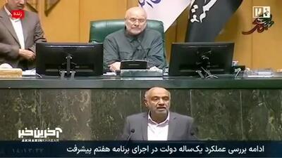  آغاز  پرداخت قطعی مرحله پنجم کالابرگ الکترونیک | واریز ۲ میلیون و ۵۰۰ هزار تومانی برای این خانوارها