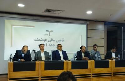  از توکن‌سازی تا هوشمندسازی/ نقشه راه جدید تأمین مالی در دهه آینده