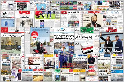  ویترین روزنامه ها/ اشاره «پیام ما» به دلایل ثبت نشدن تالاب هورالعظیم در کنوانسیون رامسر/ گزارش «شرق» درباره پیامدهای بحران آلودگی هوا در خوزستان