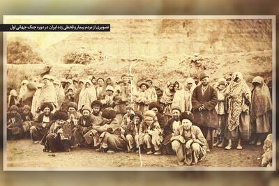  گزارشی تکان‌دهنده از خشک‌سالی، قحطی مواد غذایی و شرایط وحشتناک مشهد در جنگ جهانی اول (قسمت دوم) | مُردارخواری پشت دیوارهای شهر
