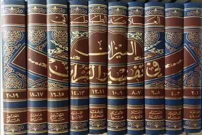  طرح تفسیر المیزان در مساجد خراسان بزرگ اجرایی می‌شود