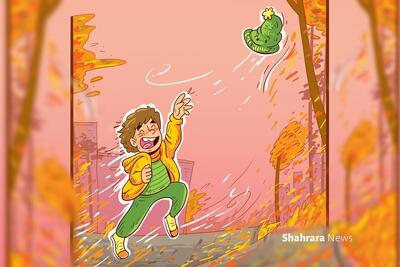  شعر کودک | کلاه و باد