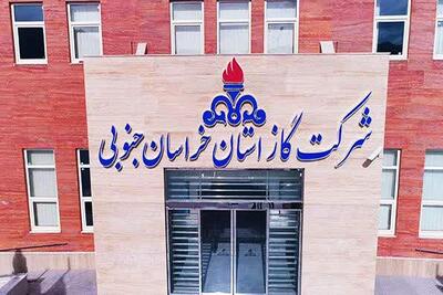  نقش راهبردی روابط‌عمومی در ارتقای خدمات، اعتماد عمومی و چهره‌سازی صنعت نفت و گاز - شارا