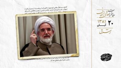  موضع‌گیری تند کروبی علیه حکم اعدام