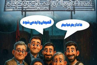  پنجمین دوره رویداد