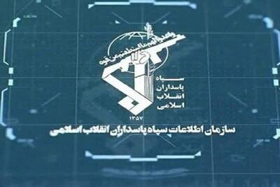  شبکه ضدامنیتی آمریکایی اسرائیلی متلاشی شد | سیاست روز