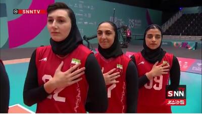  پخش سرود جمهوری اسلامی ایران پیش از شروع برگزاری بازی والیبال ایران و افغانستان