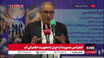  دائمی: ۱۵۰ میلیارد مترمکعب از ذخایر استراتژیک آب‌های زیرزمینی برداشت شده که غیرقابل تجدید است